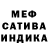 Метамфетамин винт Cover SDV