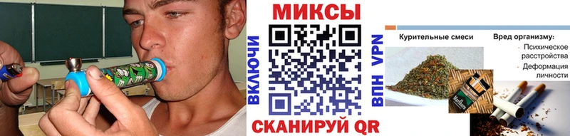 купить закладку  MEGA tor  Бутират 99%  Руза 