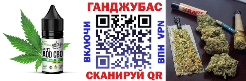 дарк нет как зайти  Руза  Печенье с ТГК конопля 
