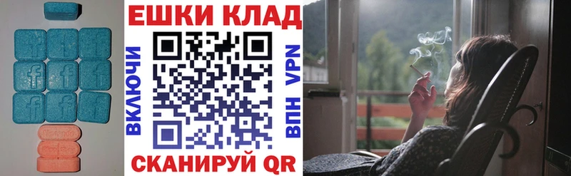 Ecstasy Дубай  Руза 