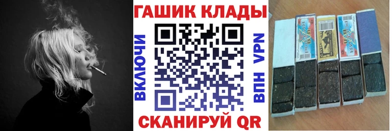 Гашиш Cannabis  blacksprut рабочий сайт  Руза 