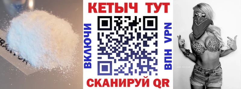 где купить   Руза  КЕТАМИН ketamine 