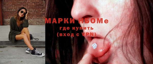 гидра Абдулино