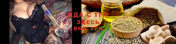 гидра Абдулино