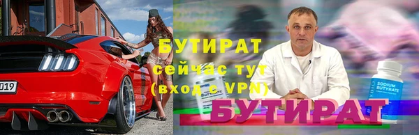 прущие грибы Абаза
