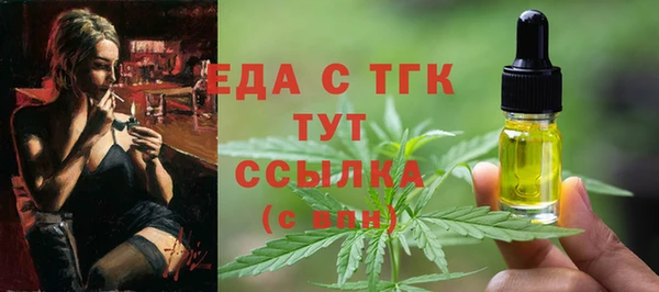 mdpv Инсар