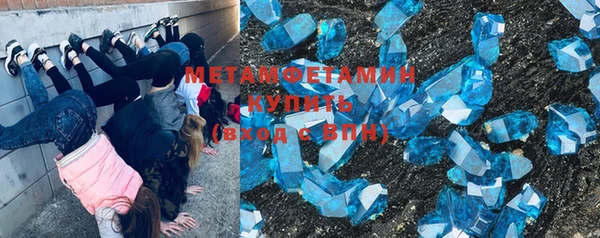 мефедрон мука Инта