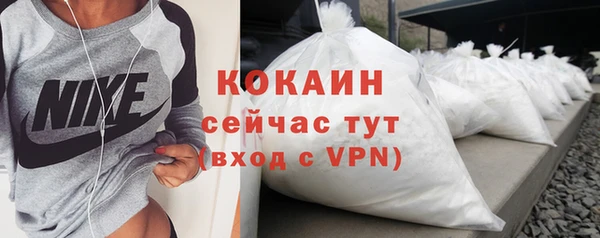 спайс Абинск