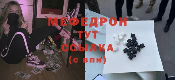 гидра Абдулино