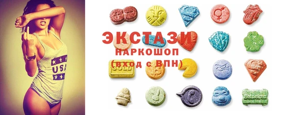 прущие грибы Абаза