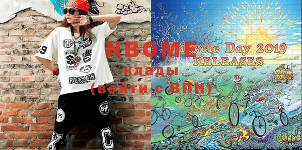 спайс Абинск