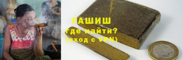 спайс Абинск