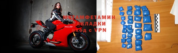 гидра Абдулино
