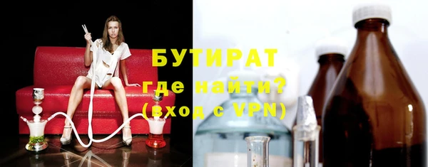 прущие крисы Россошь
