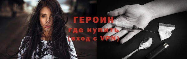 прущие грибы Абаза
