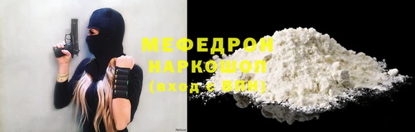 прущие грибы Абаза