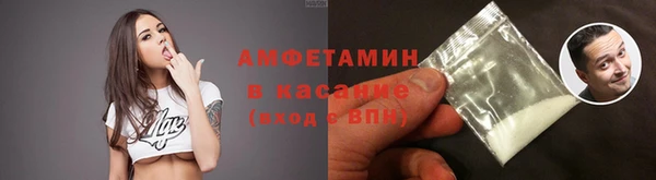 спайс Абинск