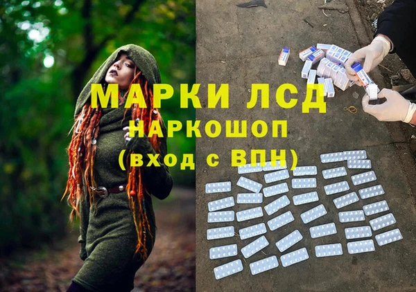 спайс Абинск