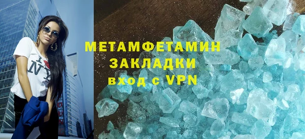 гидра Абдулино