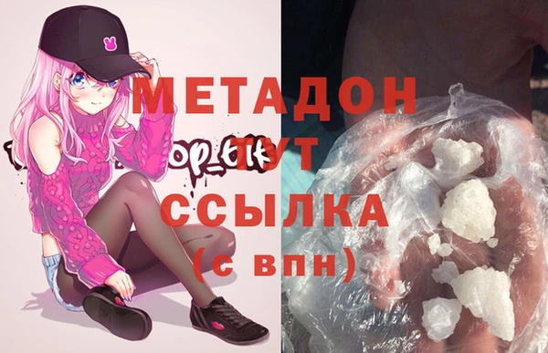 героин Рославль