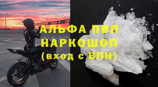 спайс Абинск
