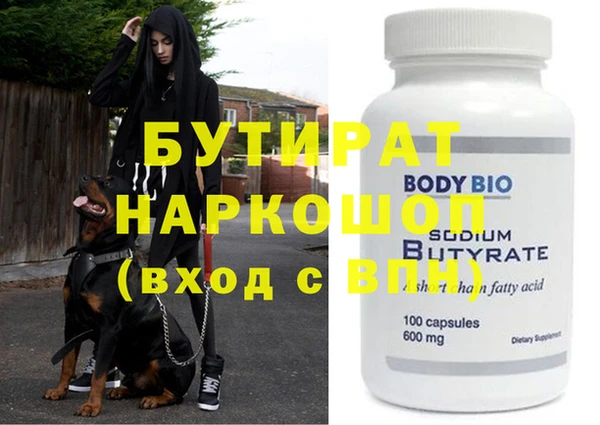 спайс Абинск