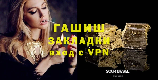 гидра Абдулино