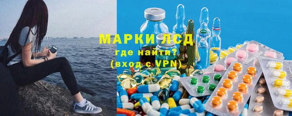 спайс Абинск