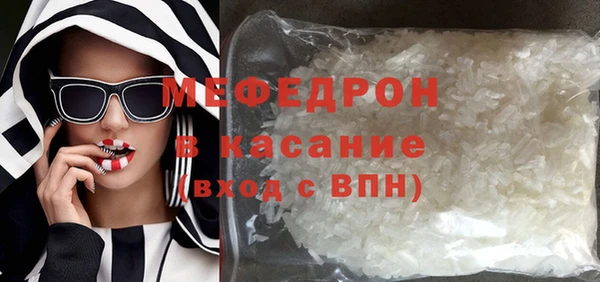 прущие грибы Абаза