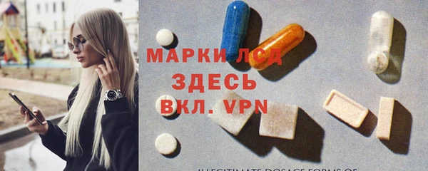 спайс Абинск