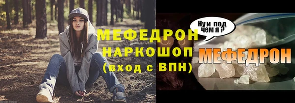 прущие грибы Абаза