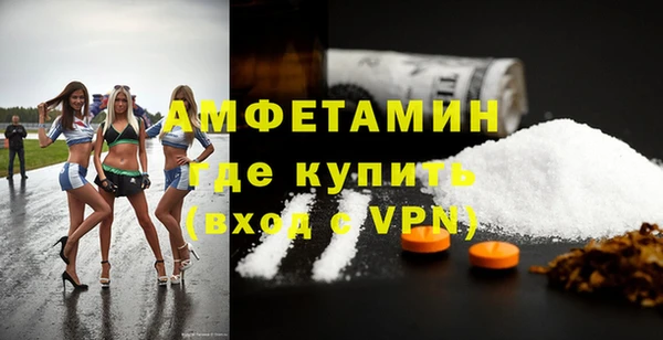 мяу мяу кристалл Иннополис