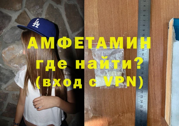 гидра Абдулино