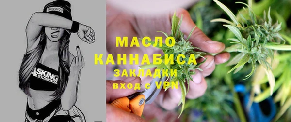 гидра Абдулино
