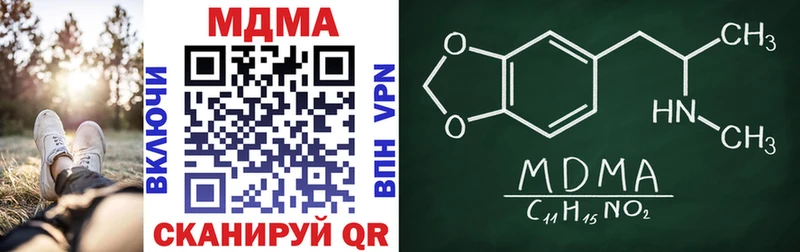 МДМА crystal закладки Руза