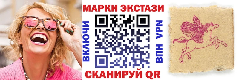 дарнет шоп Руза Марки N-bome 1,8мг
