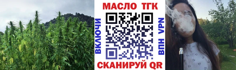 KRAKEN зеркало  Руза  Дистиллят ТГК жижа  продажа наркотиков 