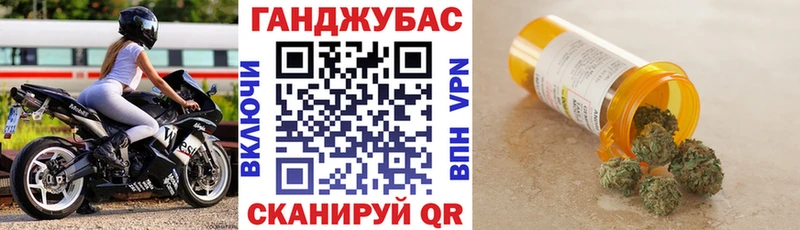 купить наркоту Руза Марихуана White Widow
